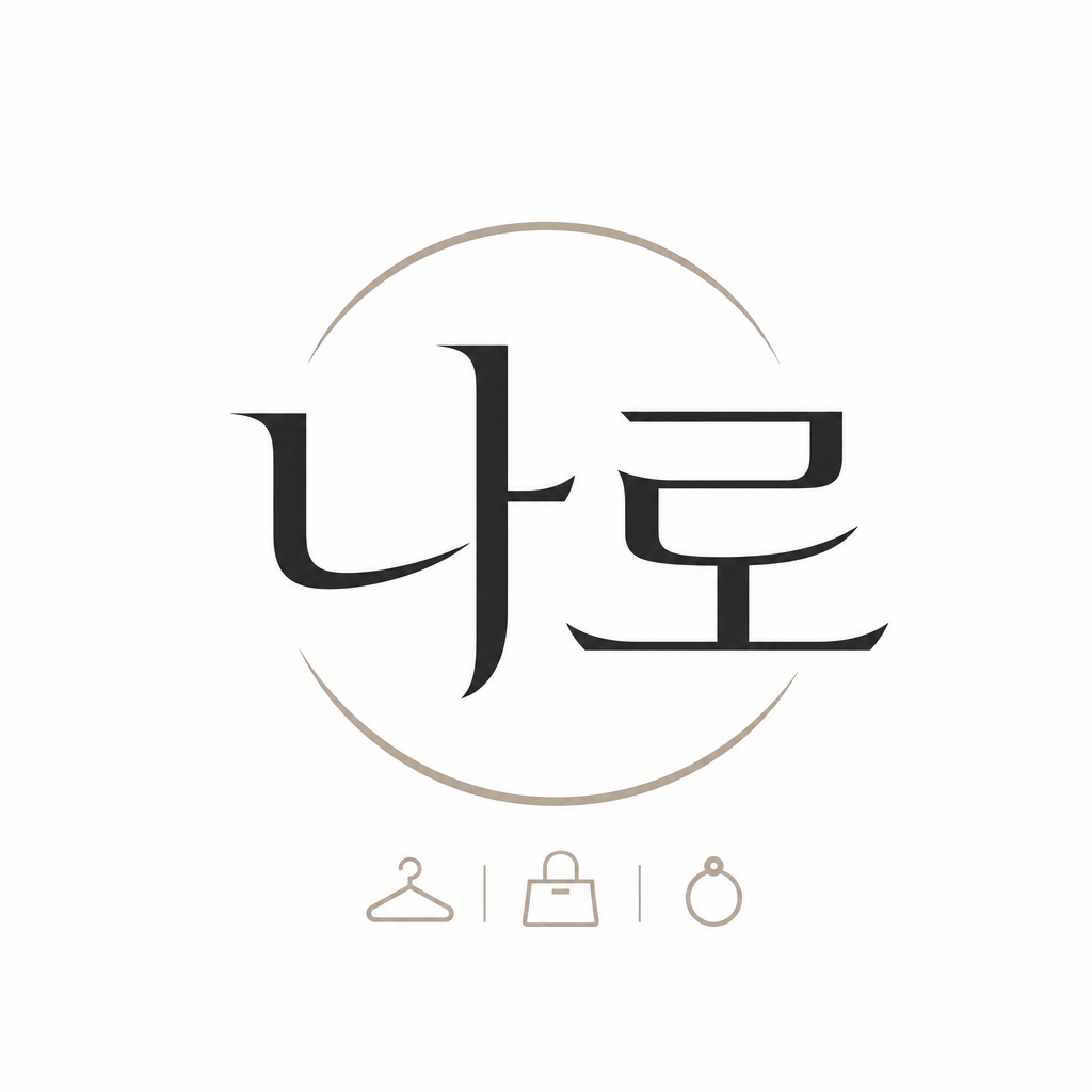 나로